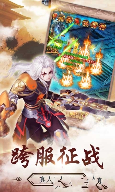 梦幻蓝月手游官方版图1