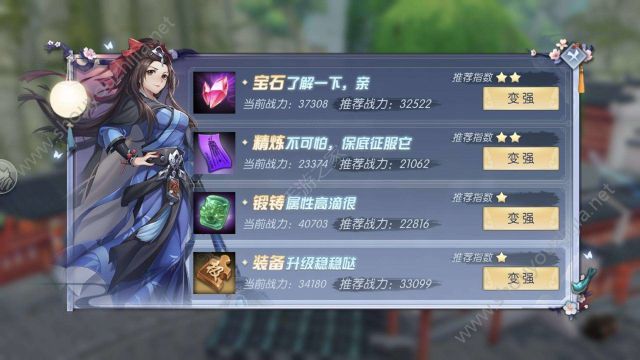 武林外传手游8月9日新版本更新了什么？更新内容详情一览图片1