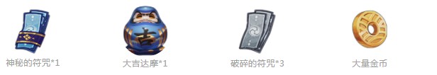 阴阳师“大神来也”限定头像框怎么获得？网易大神app绑定流程介绍图片3