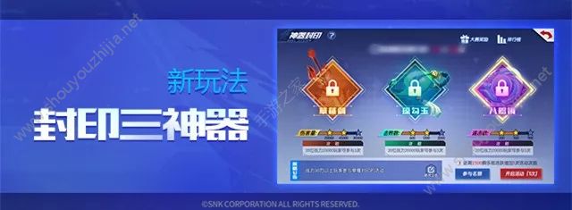 拳皇命运手游8月16日公测预约开启：大神觉醒碎片100%获取图片4