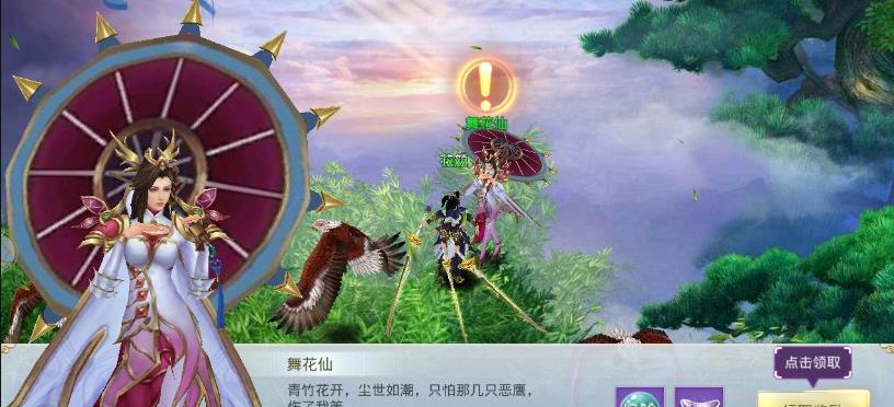 江湖热血手游安卓正式版下载图1