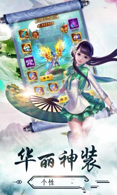 梦幻蓝月手游官方版图2