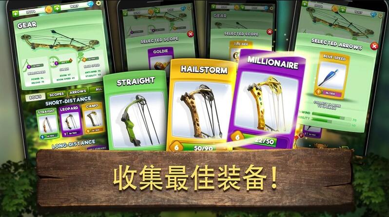 弓箭狩猎决斗版图4