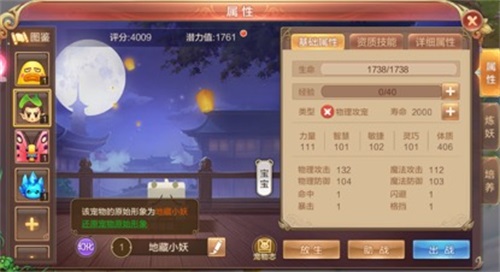 自由幻想新版本“月光宝盒”大爆料，三大全新玩法来袭图片2