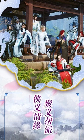腾讯倾城一剑之血刃手游应用宝版图5