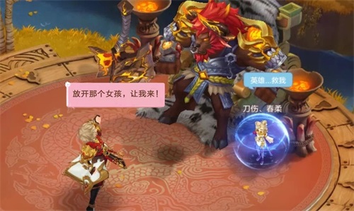 自由幻想新版本“月光宝盒”大爆料，三大全新玩法来袭图片1