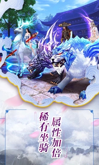 腾讯倾城一剑之血刃手游应用宝版图1