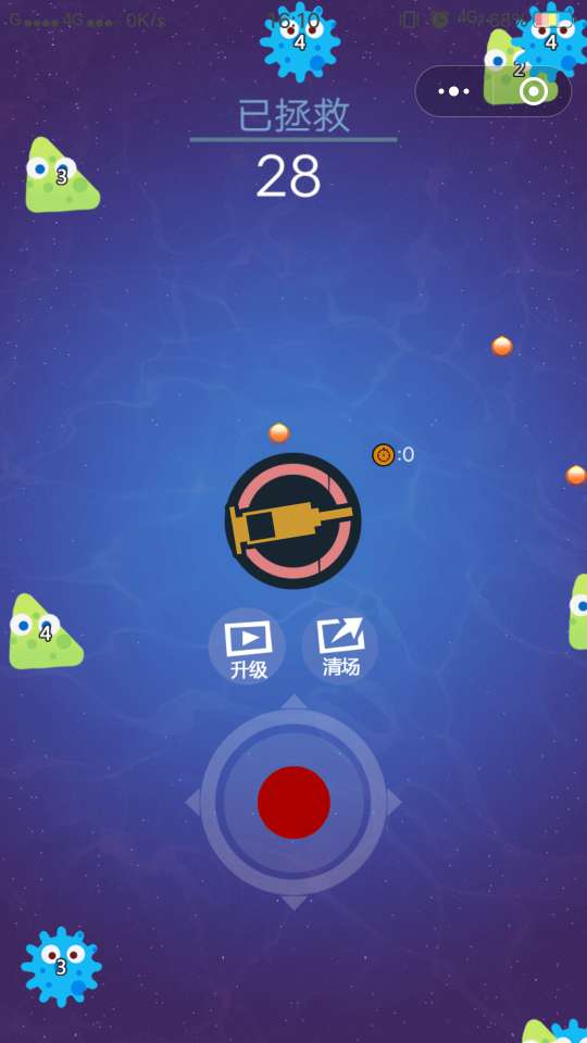 消灭病毒君游戏图2