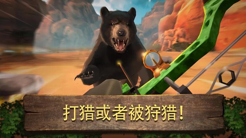 弓箭狩猎决斗版图2
