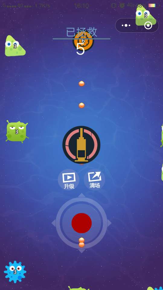 消灭病毒君游戏图1