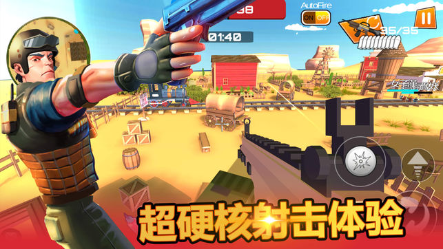 刺激吃鸡战场图3