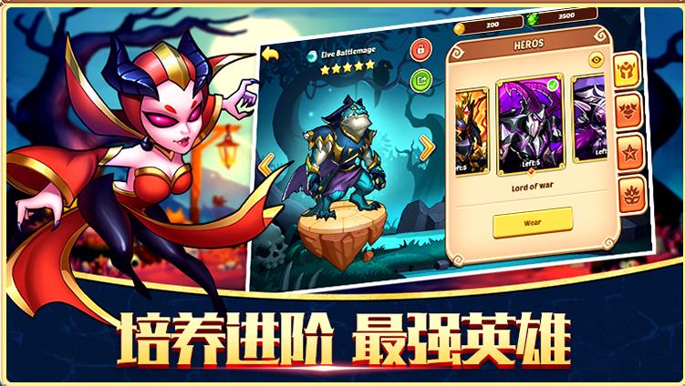 6kw英雄祭坛手游官方安卓版图3