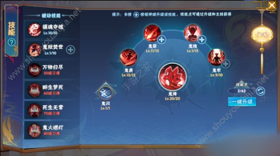 仙剑奇侠传4手游怎么快速提升仙力？新手前期速升仙力途径汇总图片1