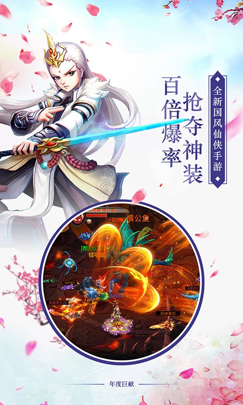 逆水寒情BT公益服变态版图1