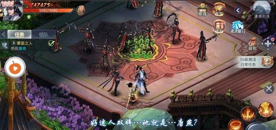 九州凡尘手游安卓正式版下载图2