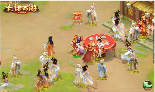大话西游手游家宴该怎么玩？2018周年庆家宴玩法说明图片3