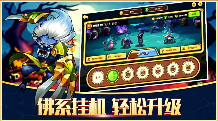 6kw英雄祭坛手游官方安卓版图1