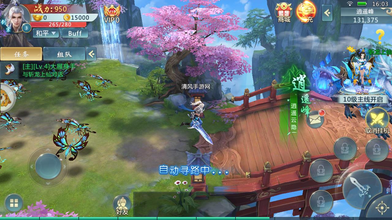 上神之天启手游安卓版图4