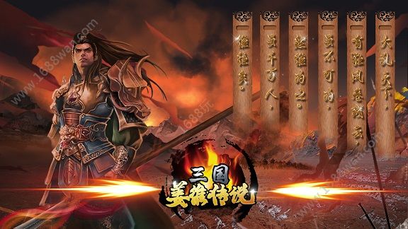 同人战棋三国姜维传说无限元宝金钱安卓版图2