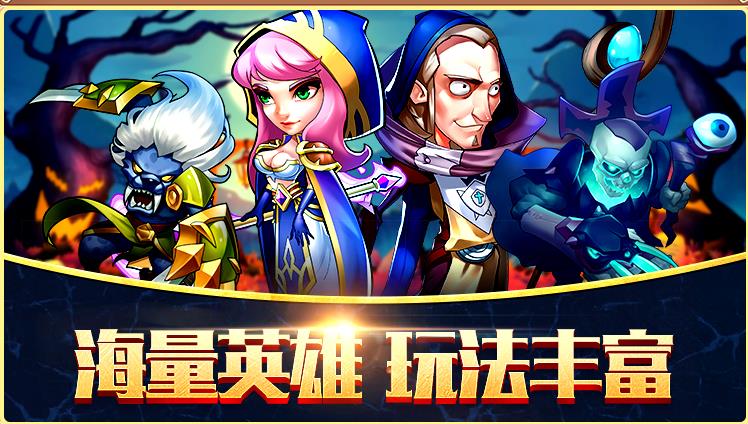 6kw英雄祭坛手游官方安卓版图2
