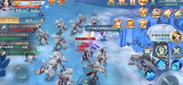 乾坤戮纪手游安卓版图2
