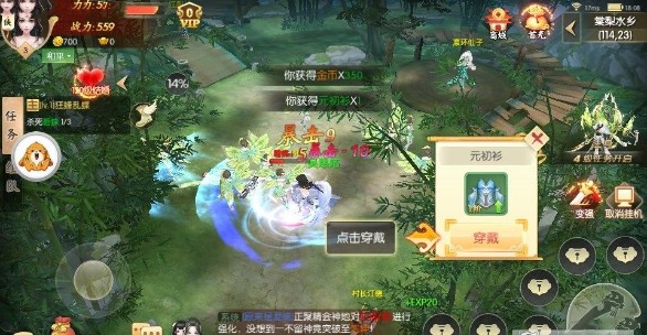 九州侠客行手游安卓公测版下载图3