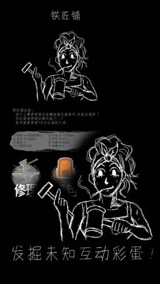 魔王默示录图1