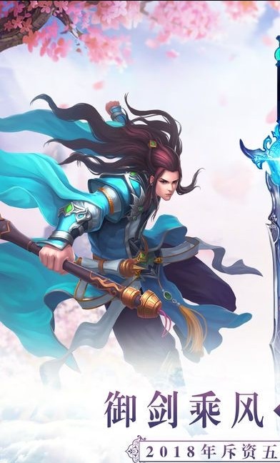 万古长青手游官方最新版图3
