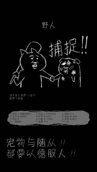 魔王默示录图3