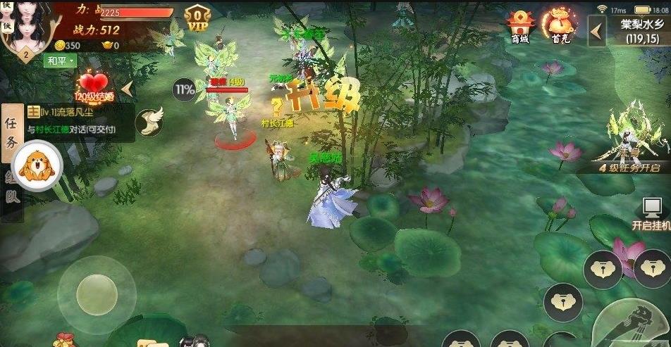 龙洲神剑手游安卓正式版下载图3