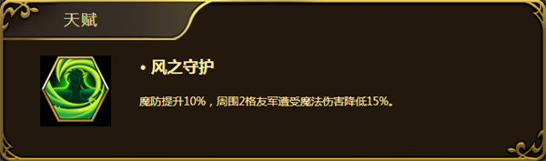 梦幻模拟战手游娜姆怎么用？圣天马将军娜姆使用方法图片5
