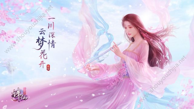 诛仙手游9月13日更新了什么？新版本更新内容详情一览图片1