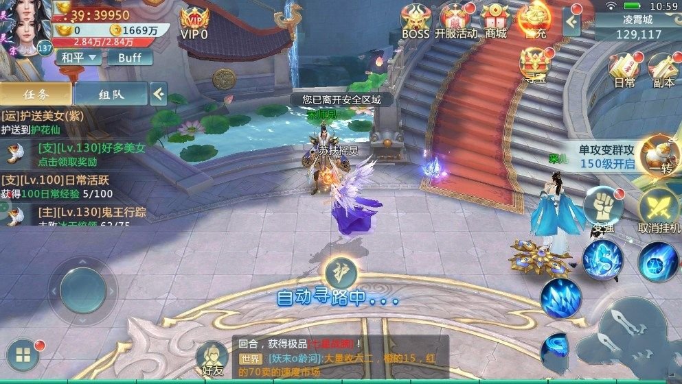 逆天武魂手游安卓官方版图2