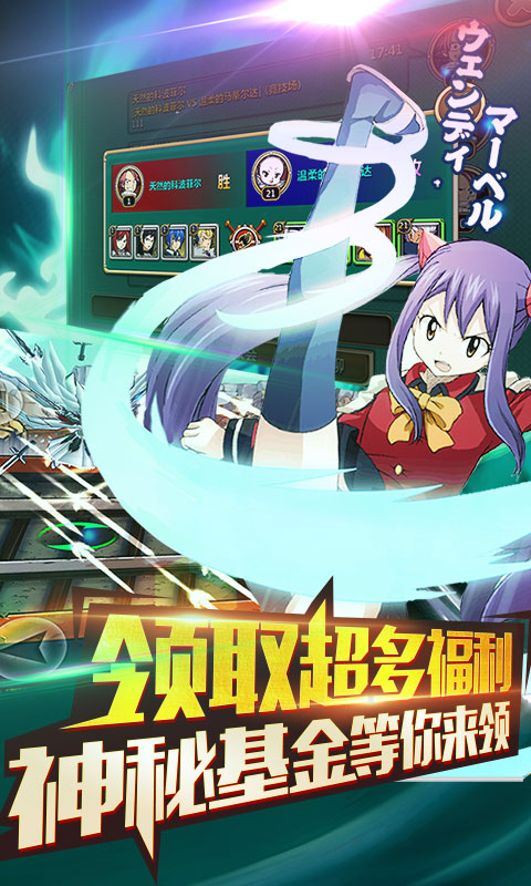 妖尾至尊版手游公益服变态版图4