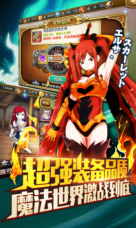 妖尾至尊版手游公益服变态版图5