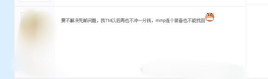崩坏学园2账号系统更新，邮箱乱邮、错邮问题解决方法图片1