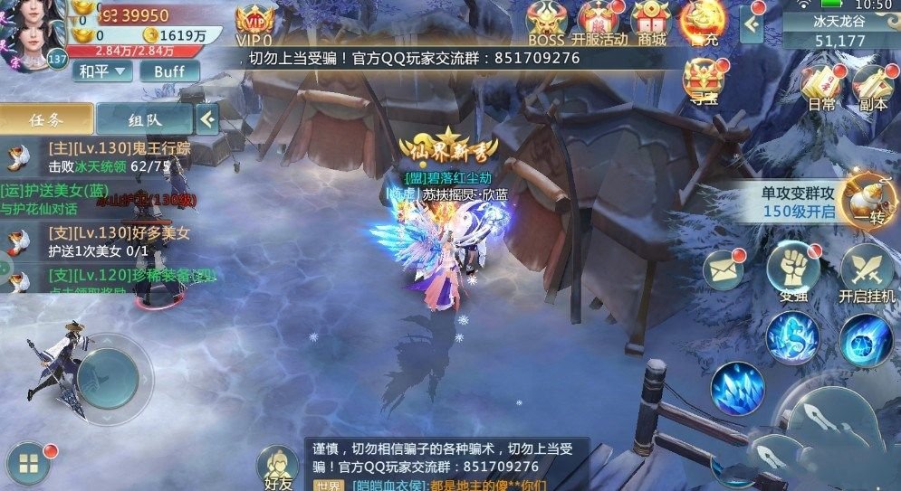 逆天武魂手游安卓官方版图3