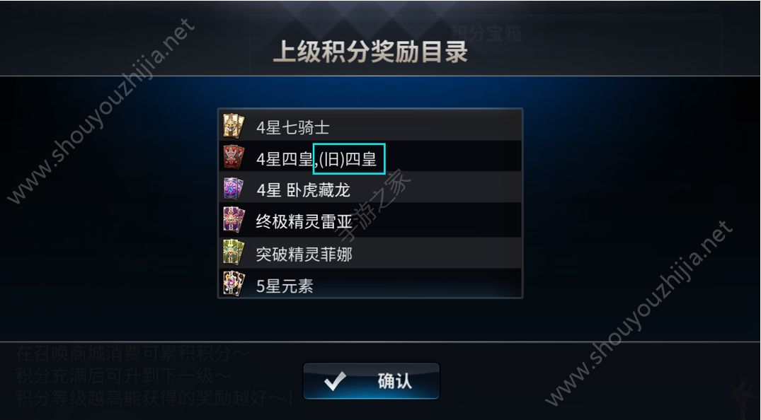 十二战纪9月13日更新了什么？新版本更新内容及活动大全一览图片7