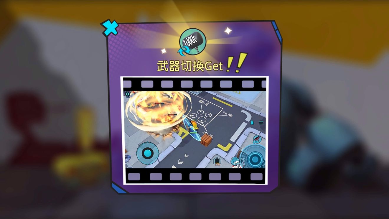 奇葩战斗家竞技场技巧攻略，竞技场打法流派一览图片1