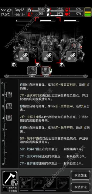 活下去萌新玩家前期生存攻略(更新到3.3版本)图片1