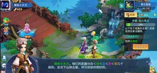 神控天下手游安卓正式版下载图3