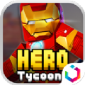 英雄大亨（Hero Tycoon）游戏安卓版