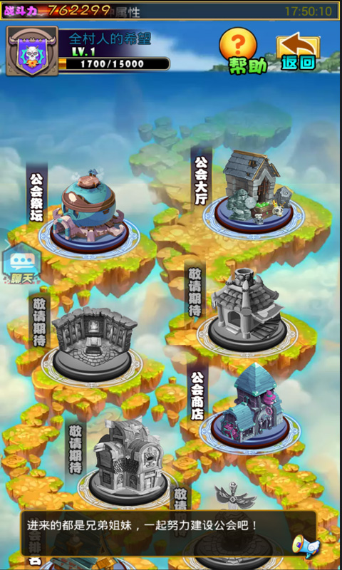 舰姬无双安卓手游超V变态版图3