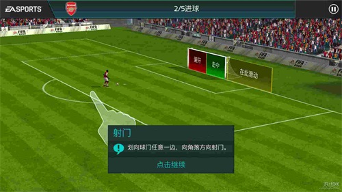 FIFA足球世界西甲TOTS活动开始，c罗最佳阵容祝你夺冠图片2