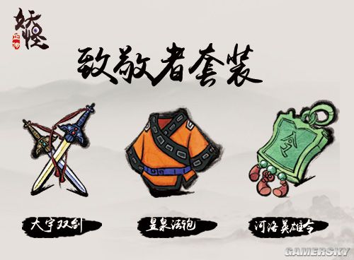 妖怪正传神秘宝箱彩蛋曝光，9月29日公测正式开始