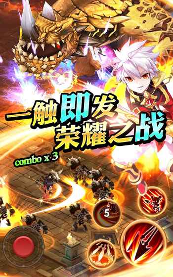 猎魔M勇者战歌安卓手游正式版(含数据包)图4