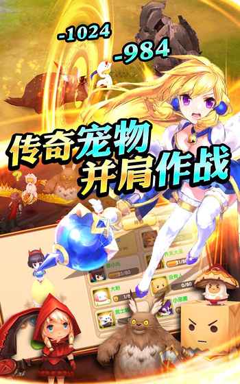 猎魔M勇者战歌安卓手游正式版(含数据包)图5