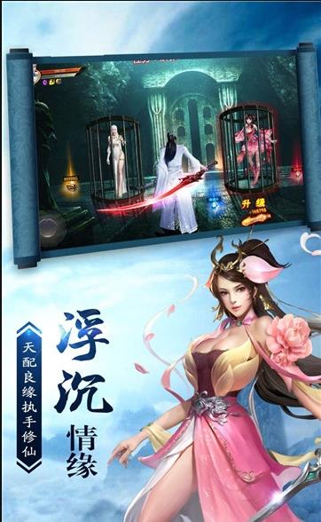 风云九州手游安卓正式版下载图4