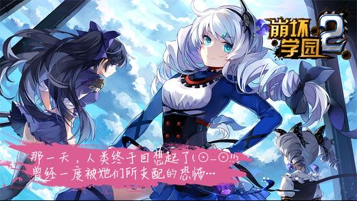 崩坏学园29月17日魔女祈愿更新：大佬玩具雅典娜的号令