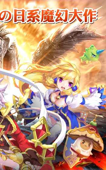 猎魔M勇者战歌安卓手游正式版(含数据包)图1